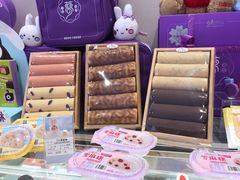 -GANSO元祖食品(双井店)