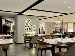 -羲和雅苑•北京烤鸭(国贸商城店)