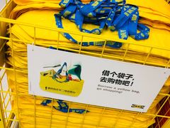 -宜家家居(哈尔滨商场店)