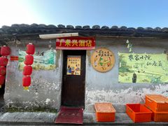 -丁来兴酒店(西街店)