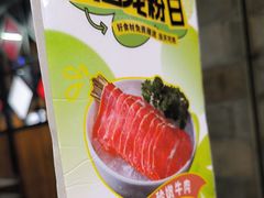 -锅玖玖火锅(马鞍山路家乐福店)