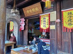 -韩城古城美食街