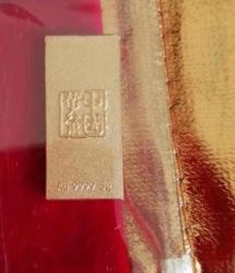 -中国黄金(福佳新天地店)