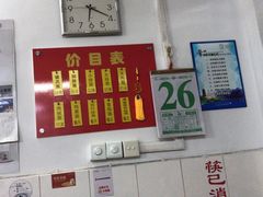 门面-盛兴面馆(真儒大厦店)