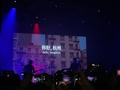 -MAO Livehouse(杭州店)
