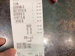 -蒸武门·广式茶点(石滩店)