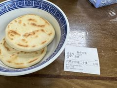 -崇德楼水盆牛羊肉泡馍馆(文艺路店)