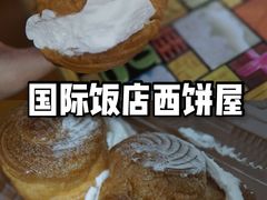 鲜奶哈斗-国际饭店·帆声西饼屋(黄河路店)