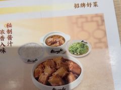 -真功夫(岗顶店)