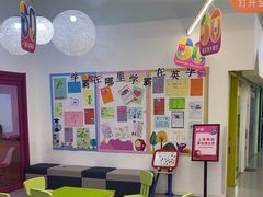 -英孚教育青少儿(滨江中心)