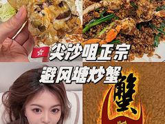 -喜记避风塘炒辣蟹(旗舰店)