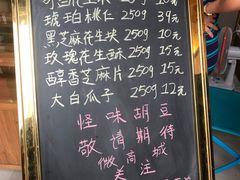 -段氏奇香花生米(长嘉汇店)