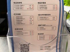-丘大叔柠檬茶(乐峰广场分店)