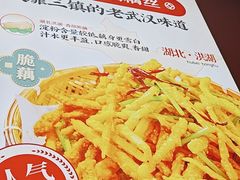 -来菜·湖北头牌藕汤(武商MALL众圆店)