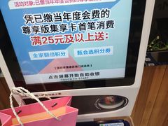 -全家便利店(王府井大街店)