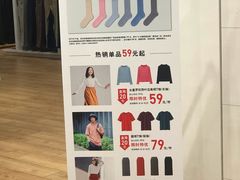 -优衣库(北京枫蓝国际广场店)