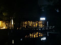 -日出青木·杭帮菜名店