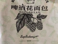 -九月生活(清波街店)