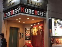 -神戸たん龍(生田新道店)