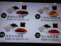 -老乡鸡(合肥高铁南站店)