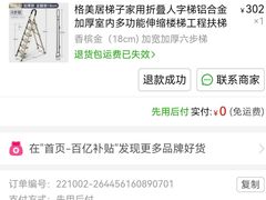 -拼多多官方网站