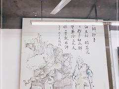 -面爸爸豆瓣抄手(贝森旗舰店)
