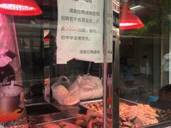 -清真拉妈卤味(回民街店)