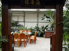 -春满园生态餐厅(南宫路店)