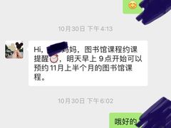 -伊莱素质成长中心(浦东滨江校区)