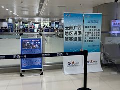 -贵阳龙洞堡国际机场-T2航站楼