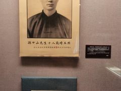 -上海孙中山故居纪念馆