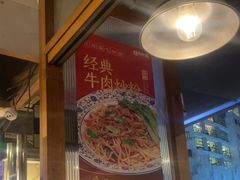-赣南粉局·江西小炒·锅气炒粉(人民广场店)