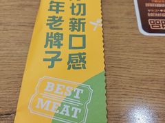 -豪客来牛排(府河店)