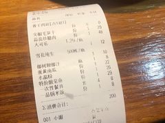 -杭州我们家餐厅(江和美店)