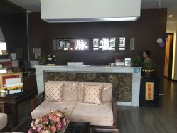 -脉道美容养生会所