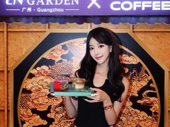 -广州花园酒店