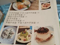 -HAPPEN(江川东路店)