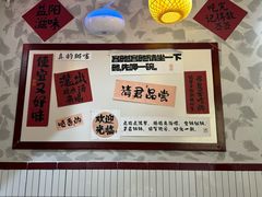 -张十三·益阳麻辣烫(深圳景田店)