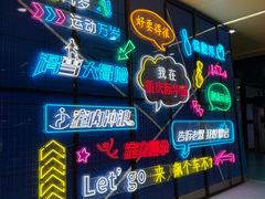 -重庆际华园室内极限运动中心