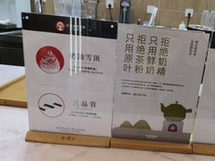 -霸王茶姬(五一路店)
