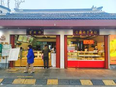 -莹珠阁·私房菜