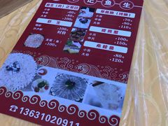 -官塘陈记鱼生·潮汕砂锅粥·牛肉火锅(潮枫路总店)