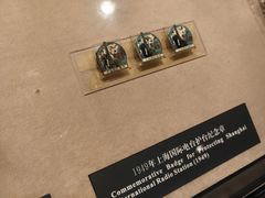 -上海电信博物馆