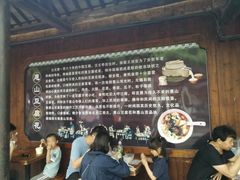 大堂-秦园惠山豆腐花(惠山古镇店)