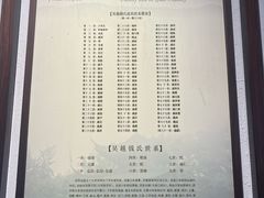 -钱王祠