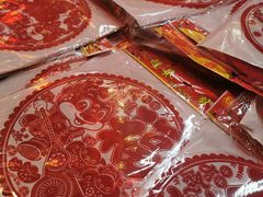-鑫隆生活广场(阳光好东东店)