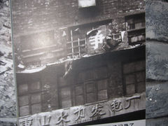 -唐山抗震纪念馆