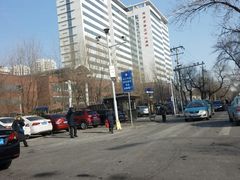 -天津市第三中心医院