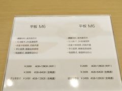 -华为授权体验店(华强北电子广场)