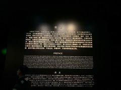 -侵华日军南京大屠杀遇难同胞纪念馆